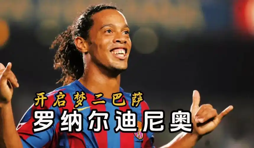 萊斯特城狀